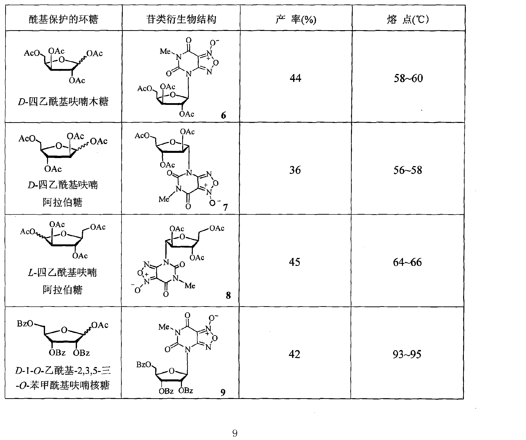 红外专利电路图_电路图分享 红外专利电路图