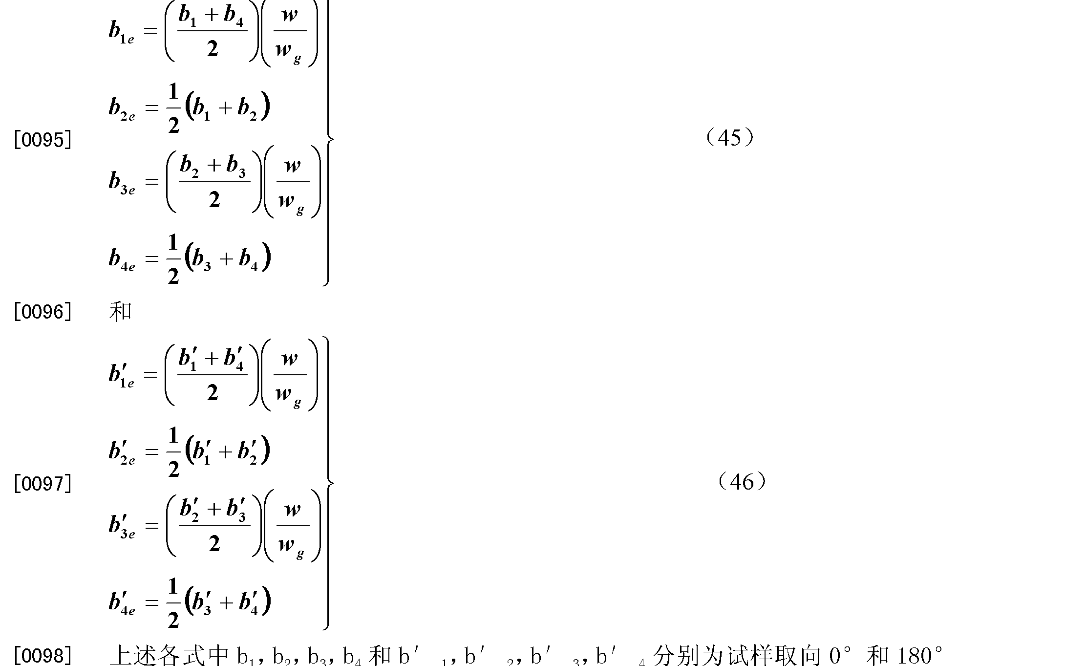 丝袜女微信号,泡沫钢琴简谱双手,同轴度标注方法,西川