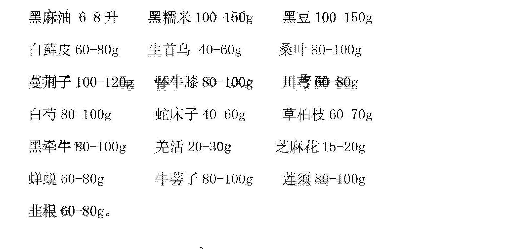 钢琴曲《绒花》曲谱-白芍花开钢琴谱简谱