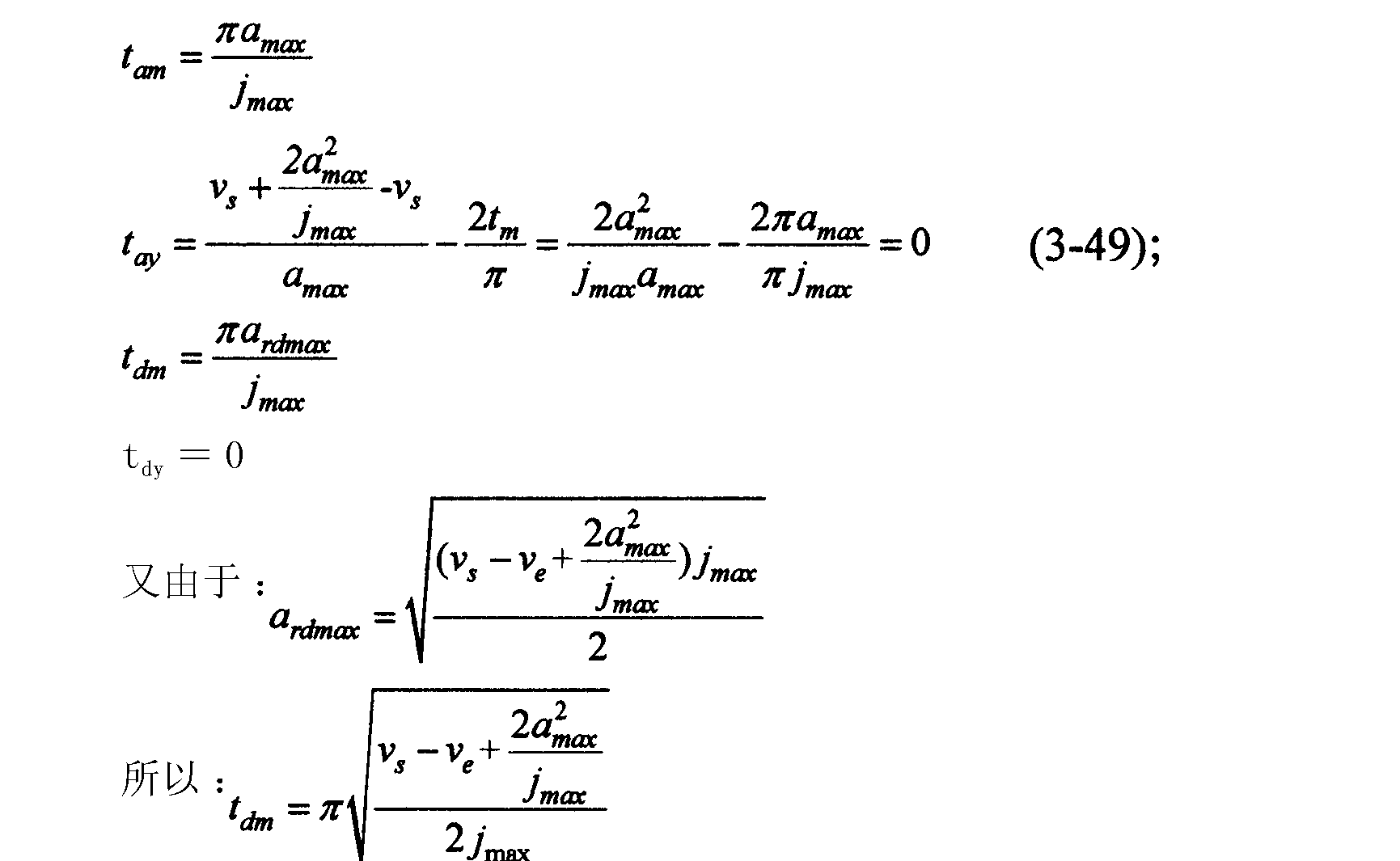 Deceleration Formula Related Keywords Suggestions Deceleration Formula New Running