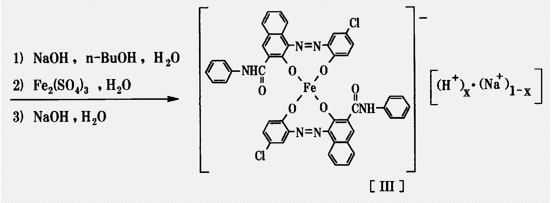 Chemical Formula Of Salt Cake Chemical Formula Of Salt Cake