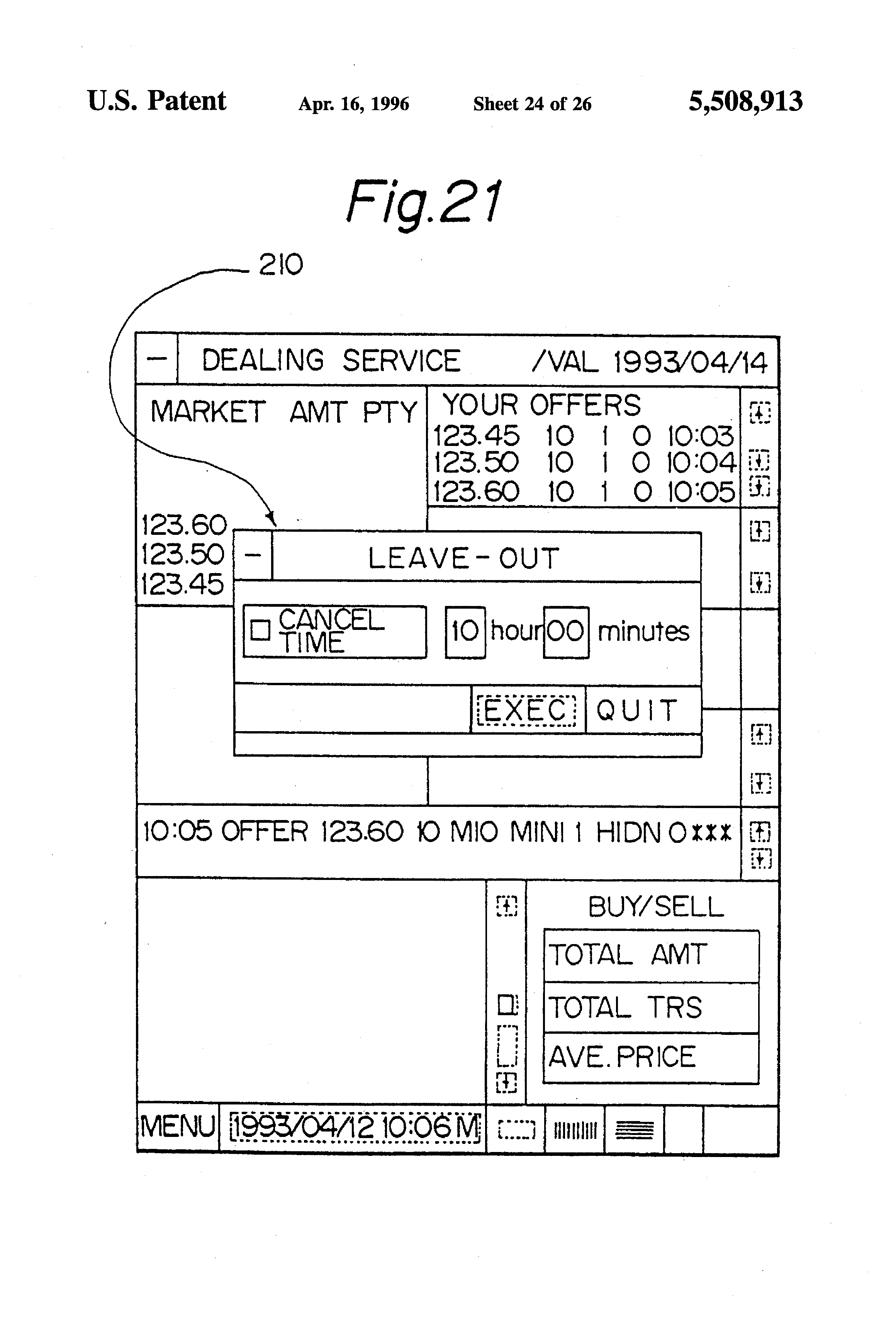 Exchange transactions