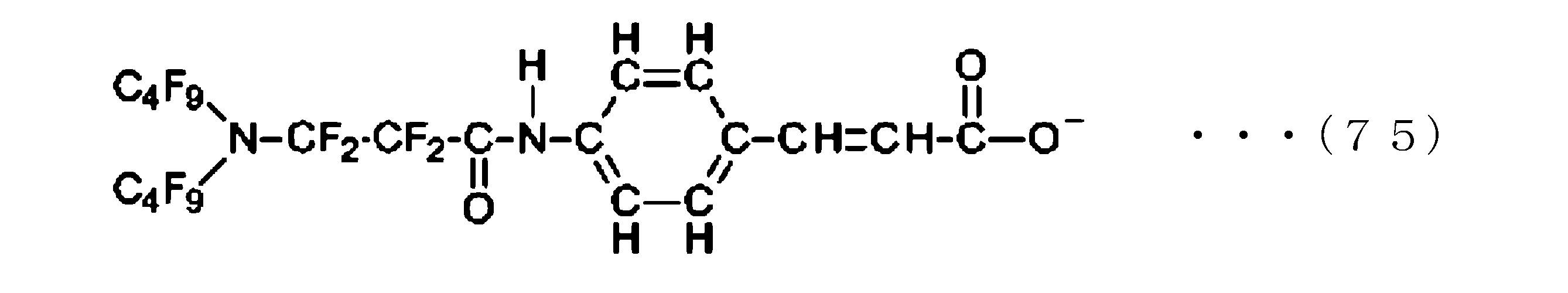 Figure JPOXMLDOC01-appb-C000083