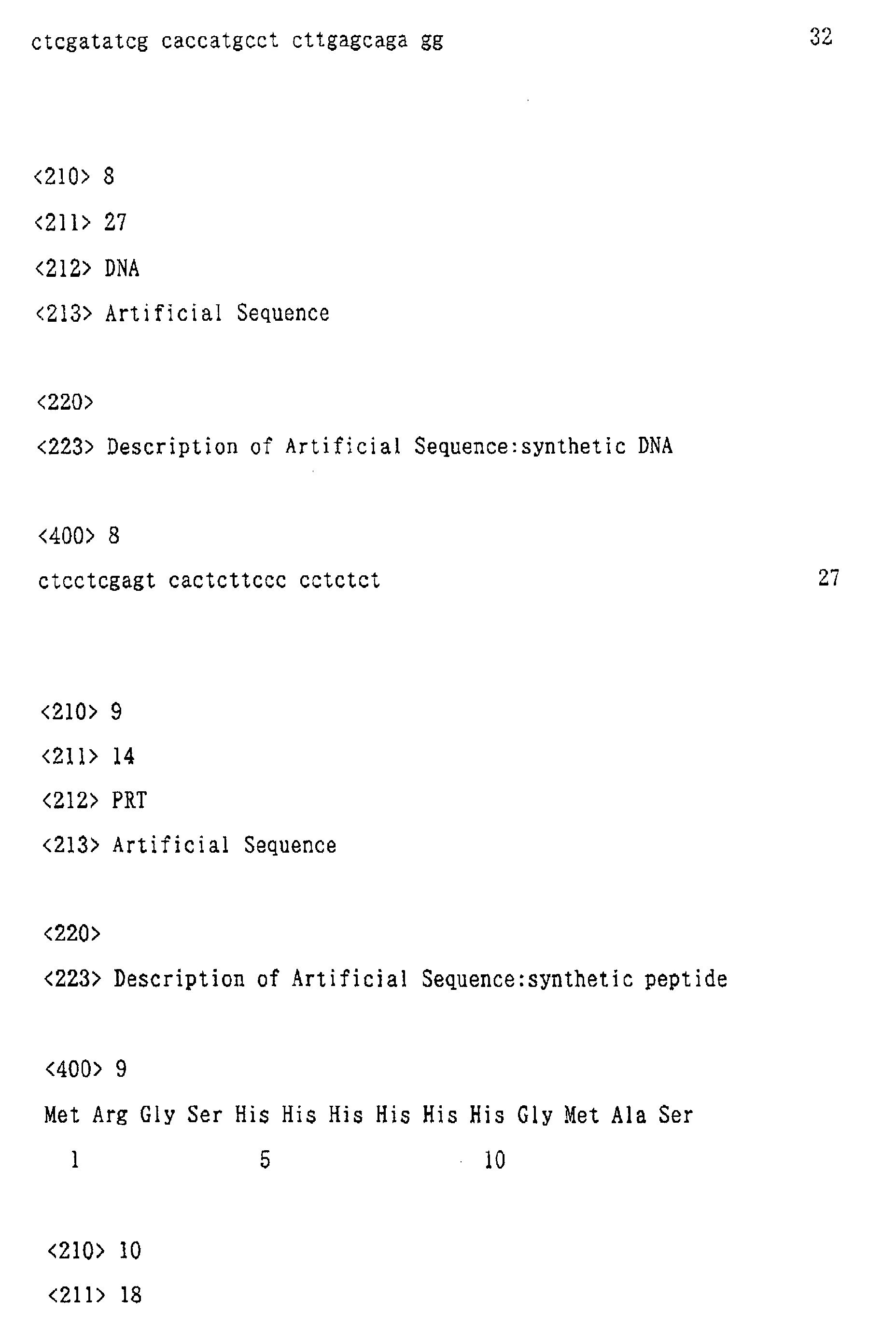 Figure 00450001