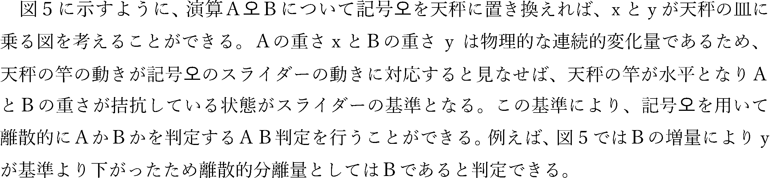 Figure JPOXMLDOC01-appb-I000002