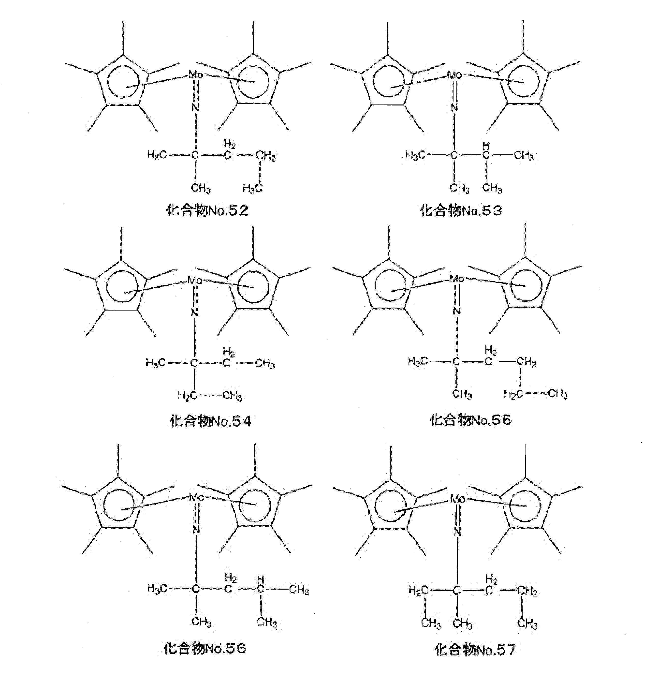 Figure JPOXMLDOC01-appb-C000011