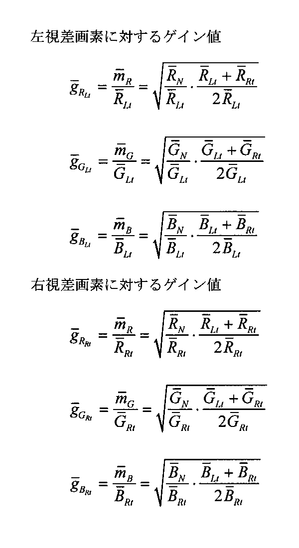 Figure JPOXMLDOC01-appb-I000016