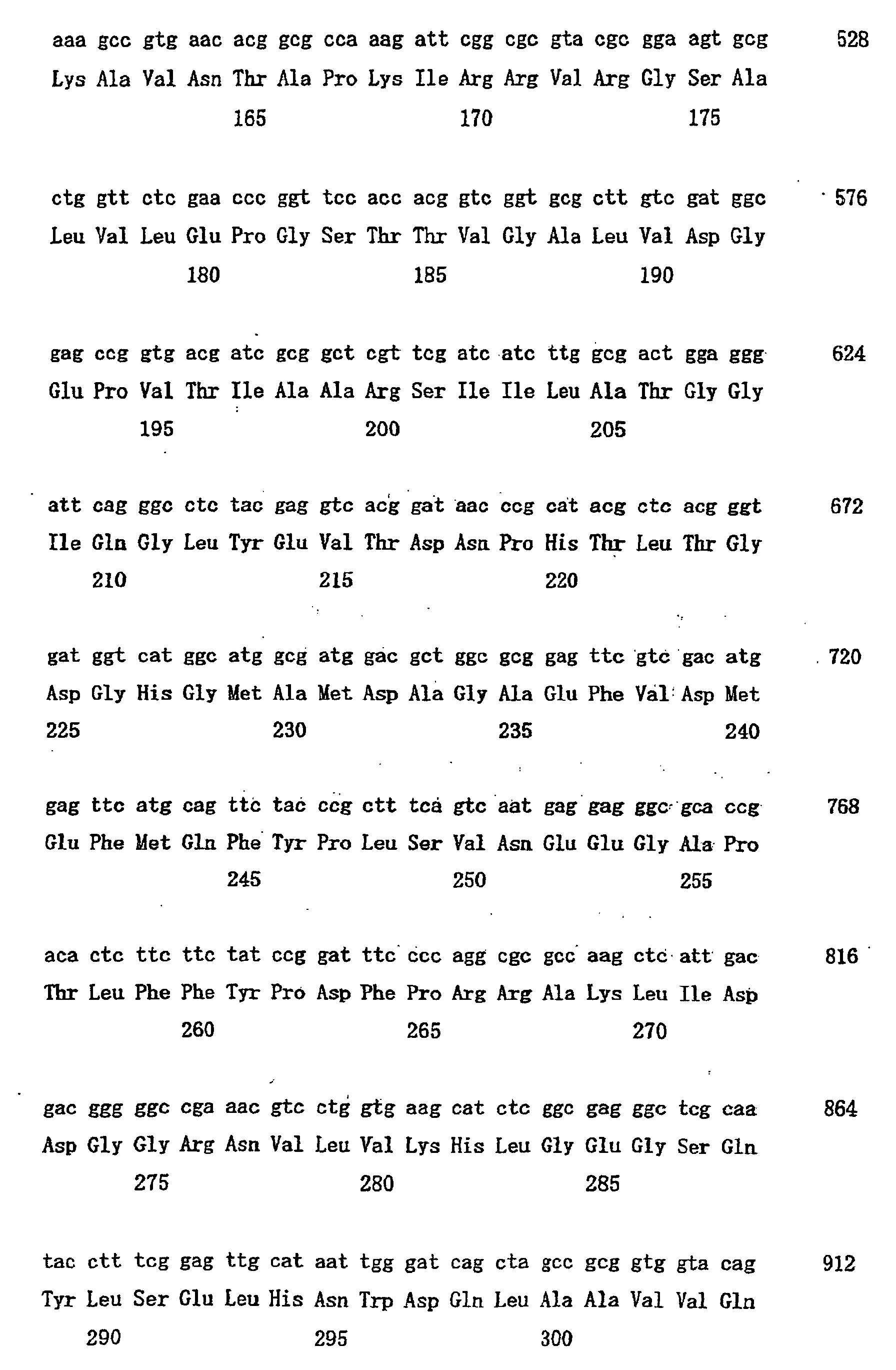 Figure 00550001