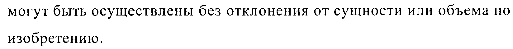 Figure 00000110