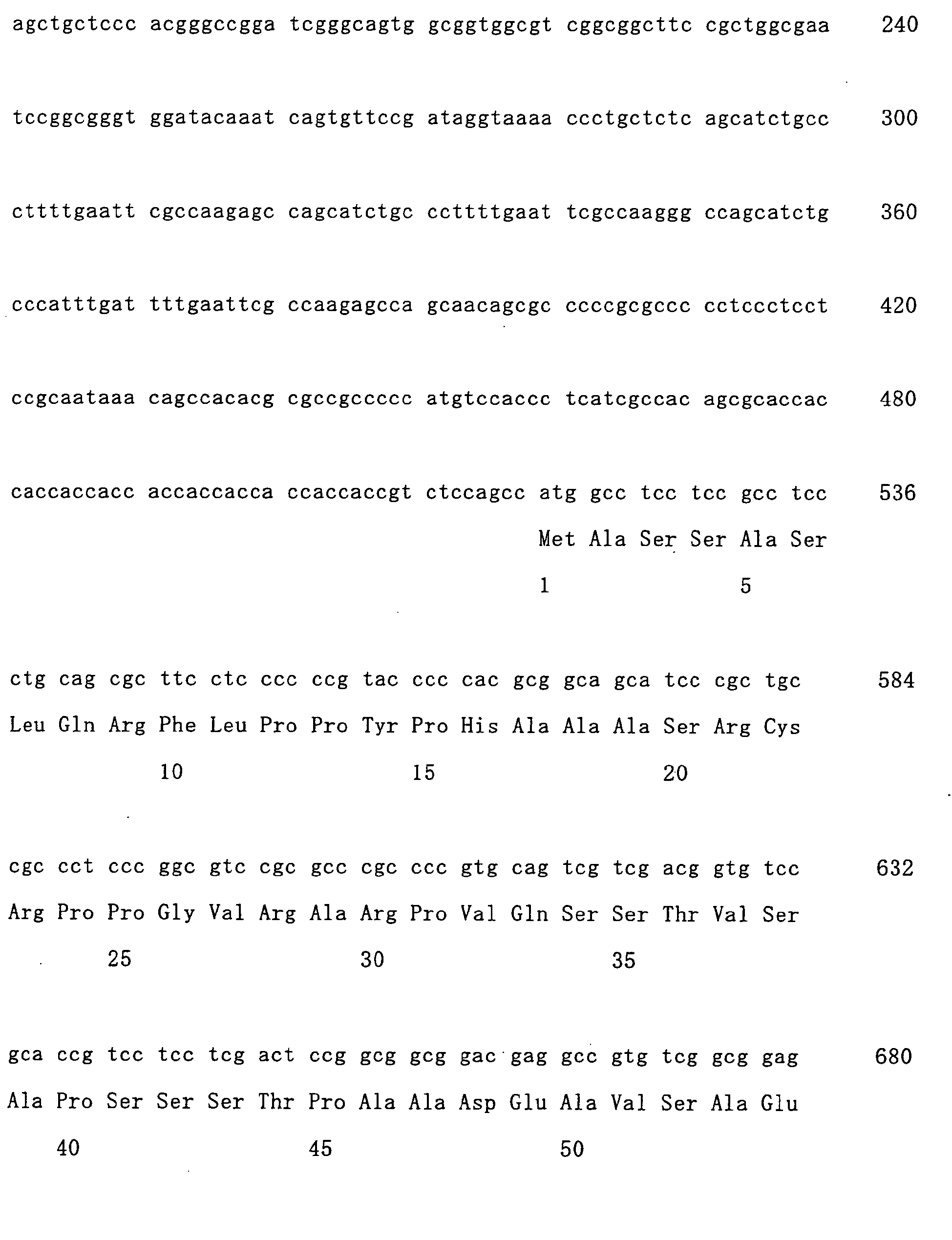 Figure imgb0057