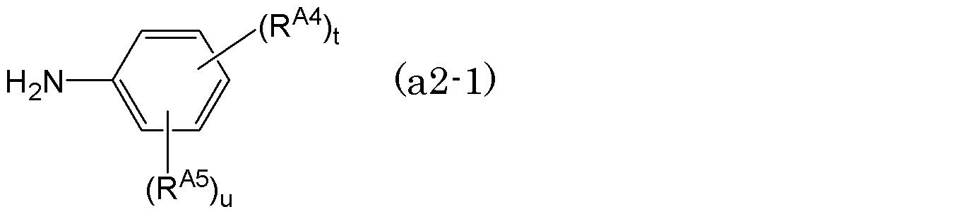 Figure JPOXMLDOC01-appb-C000008