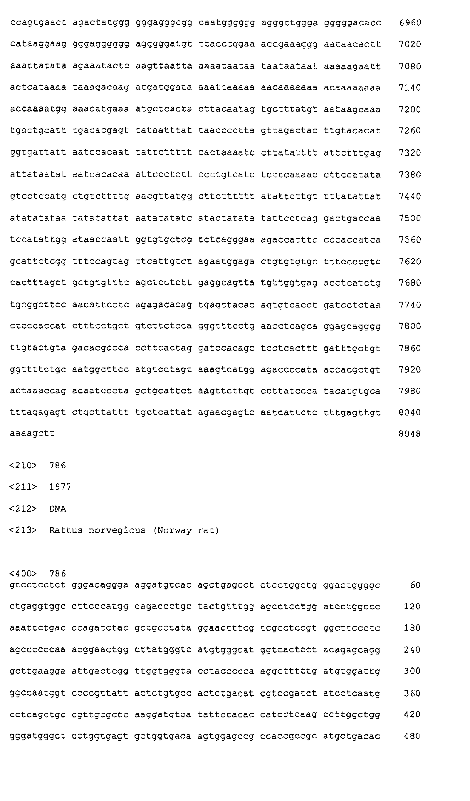 Figure 08420001