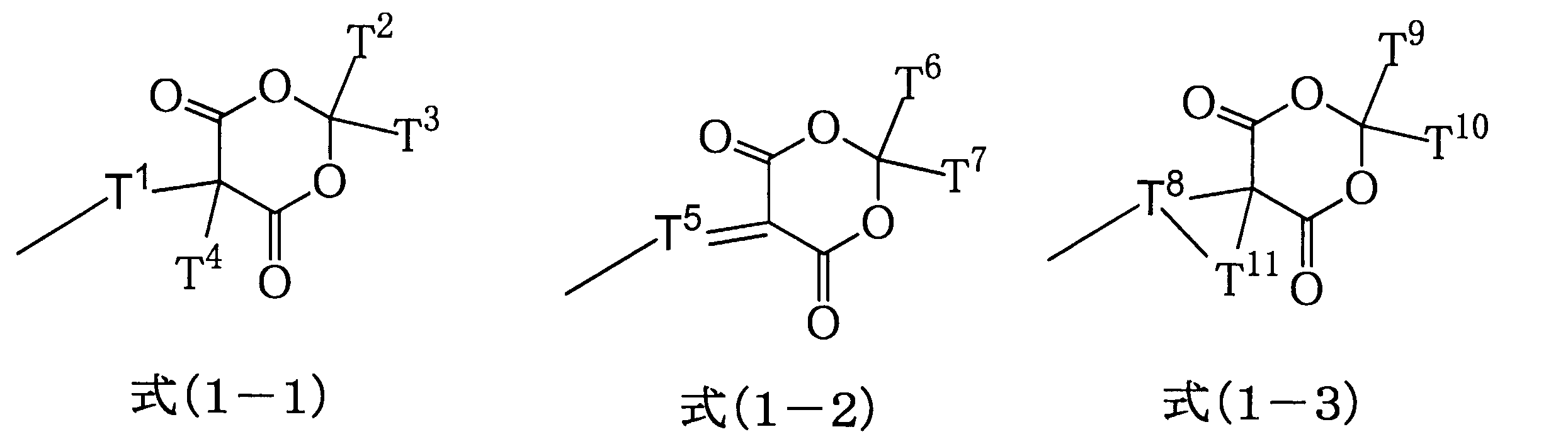 Figure JPOXMLDOC01-appb-C000002