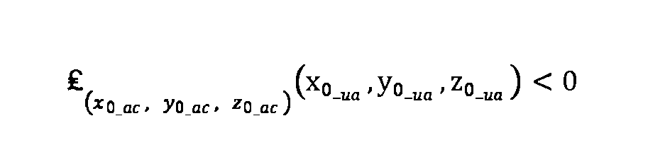 Figure WO-DOC-FIGURE-82
