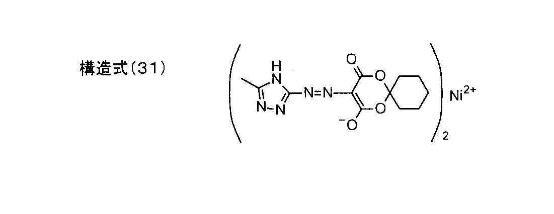 Figure JPOXMLDOC01-appb-C000036