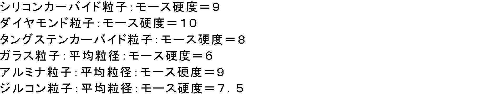 Figure JPOXMLDOC01-appb-C000002
