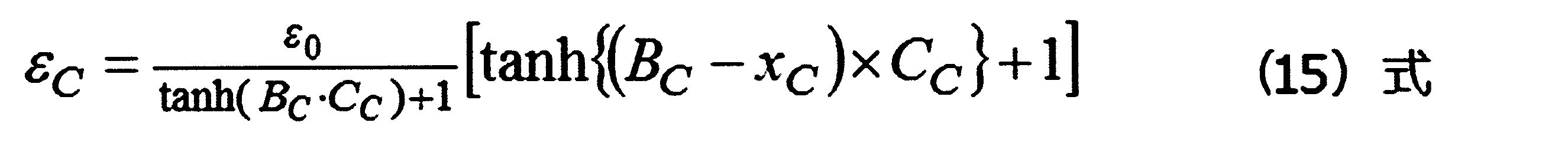 Figure JPOXMLDOC01-appb-M000055