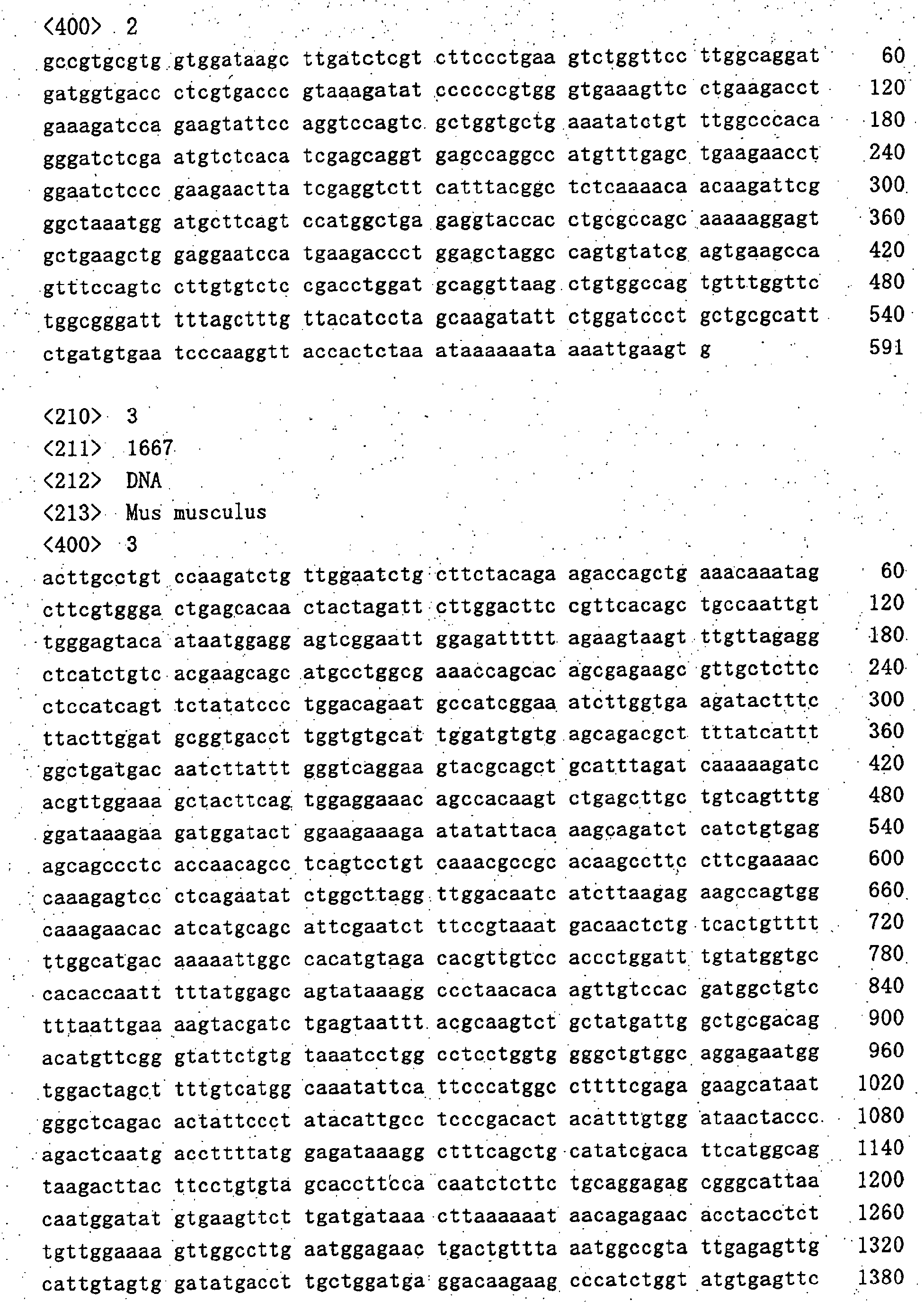 Figure imgb0002