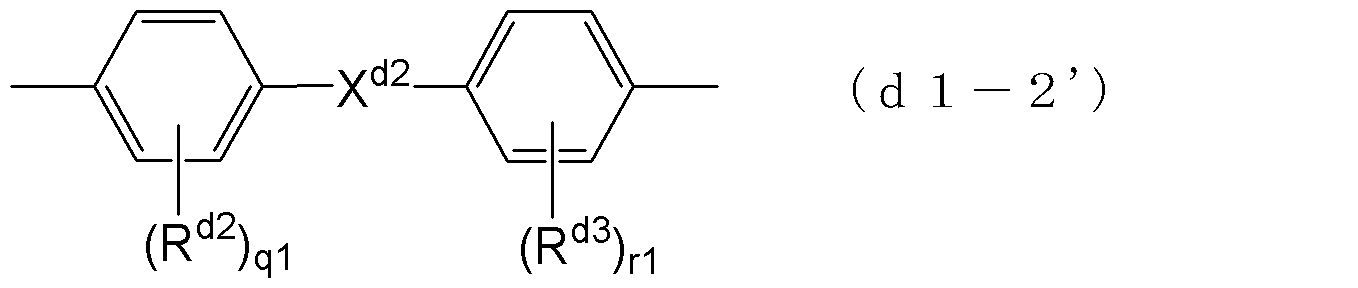 Figure JPOXMLDOC01-appb-C000018