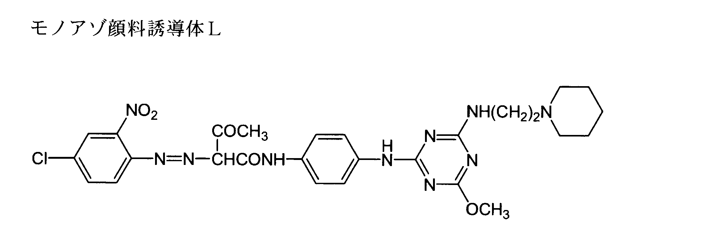 Figure JPOXMLDOC01-appb-C000067