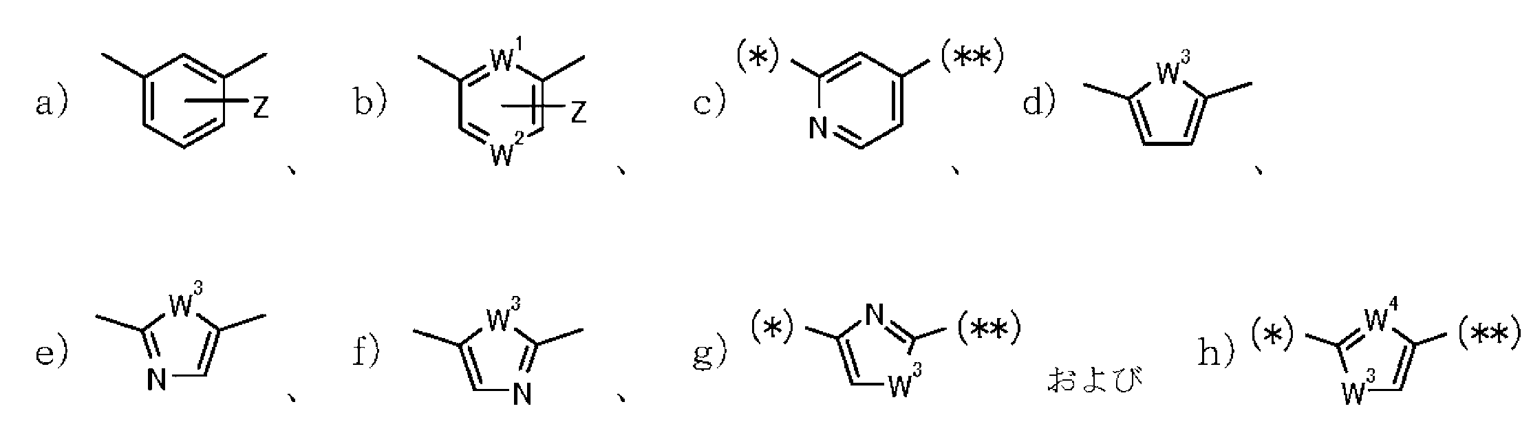 Figure JPOXMLDOC01-appb-C000007