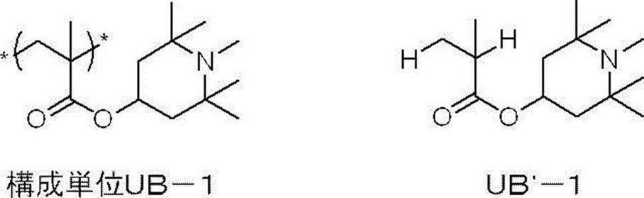 Figure JPOXMLDOC01-appb-C000018