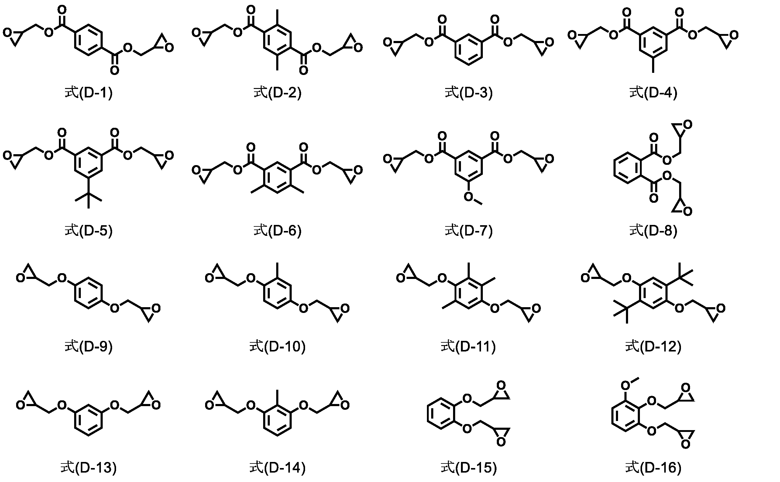 Figure JPOXMLDOC01-appb-C000021