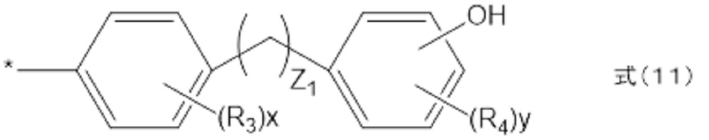Figure JPOXMLDOC01-appb-C000003