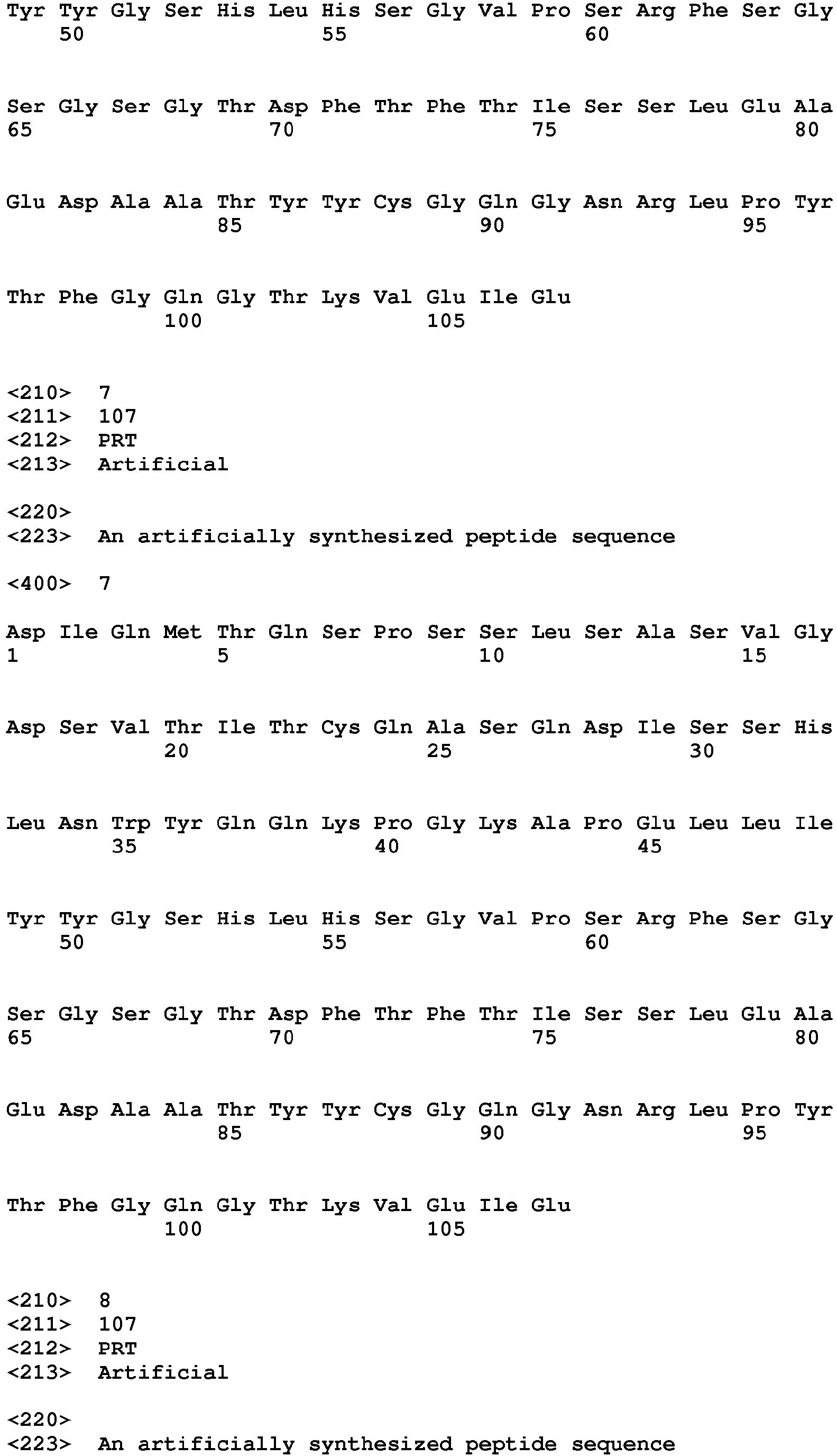 Figure imgb0005