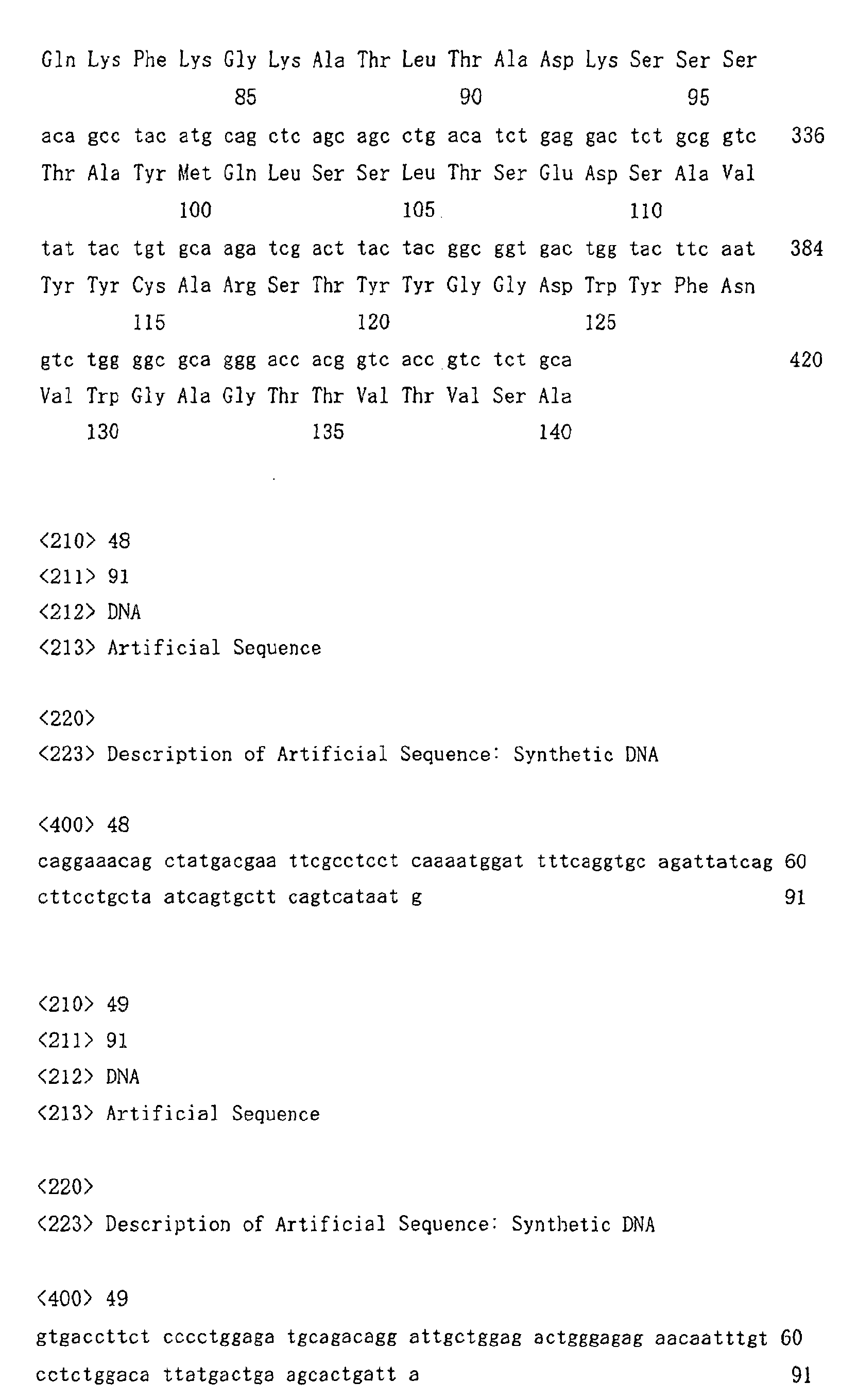 Figure 01820001