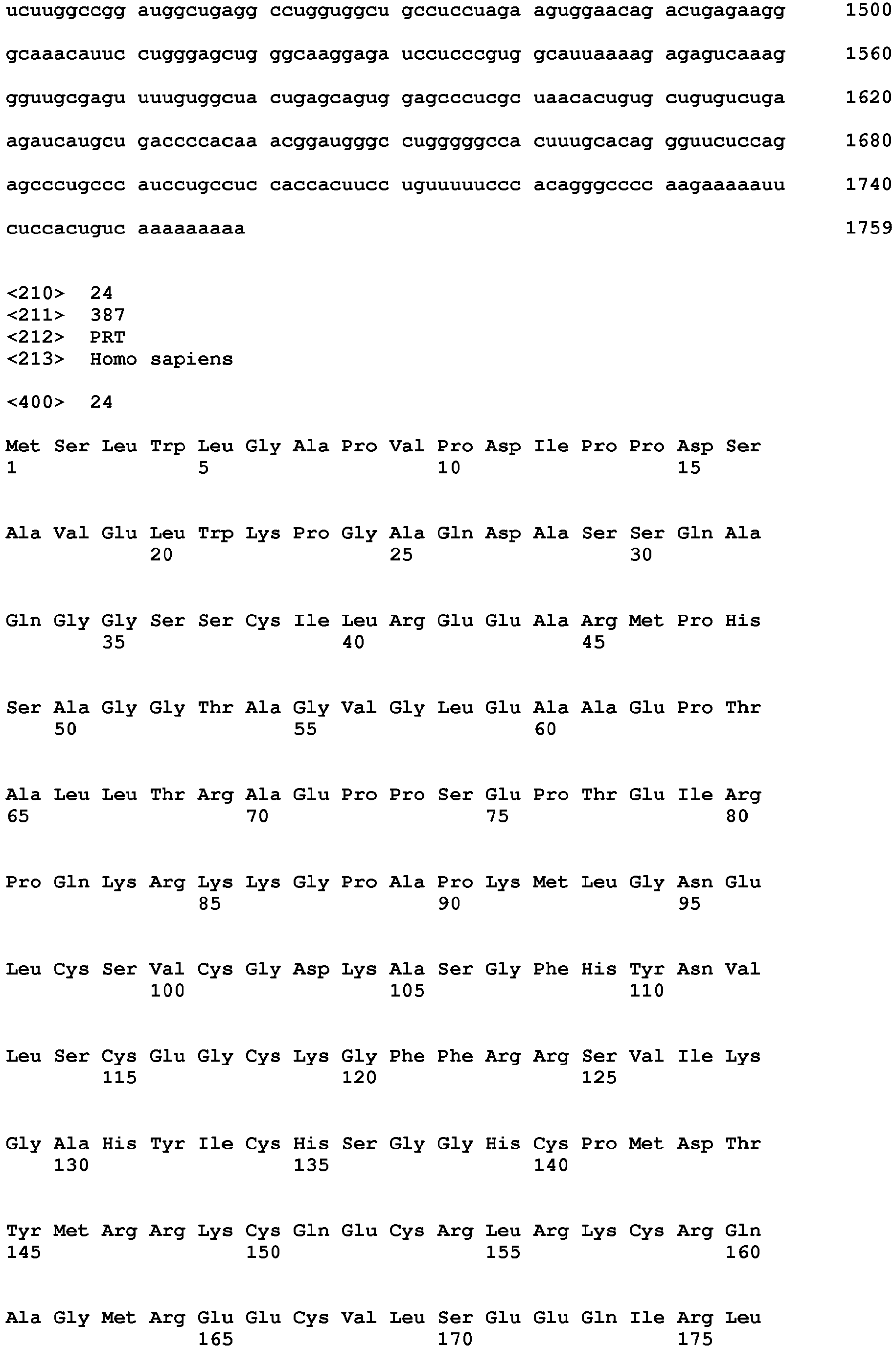 Figure imgb0186