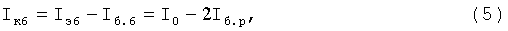 Figure 00000005