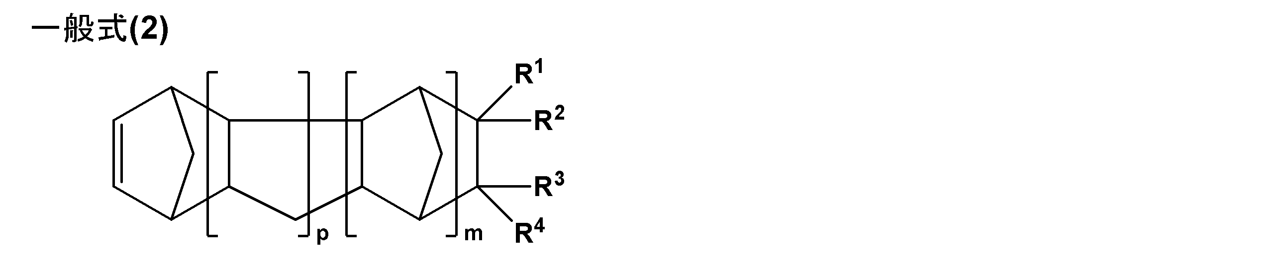 Figure JPOXMLDOC01-appb-C000001