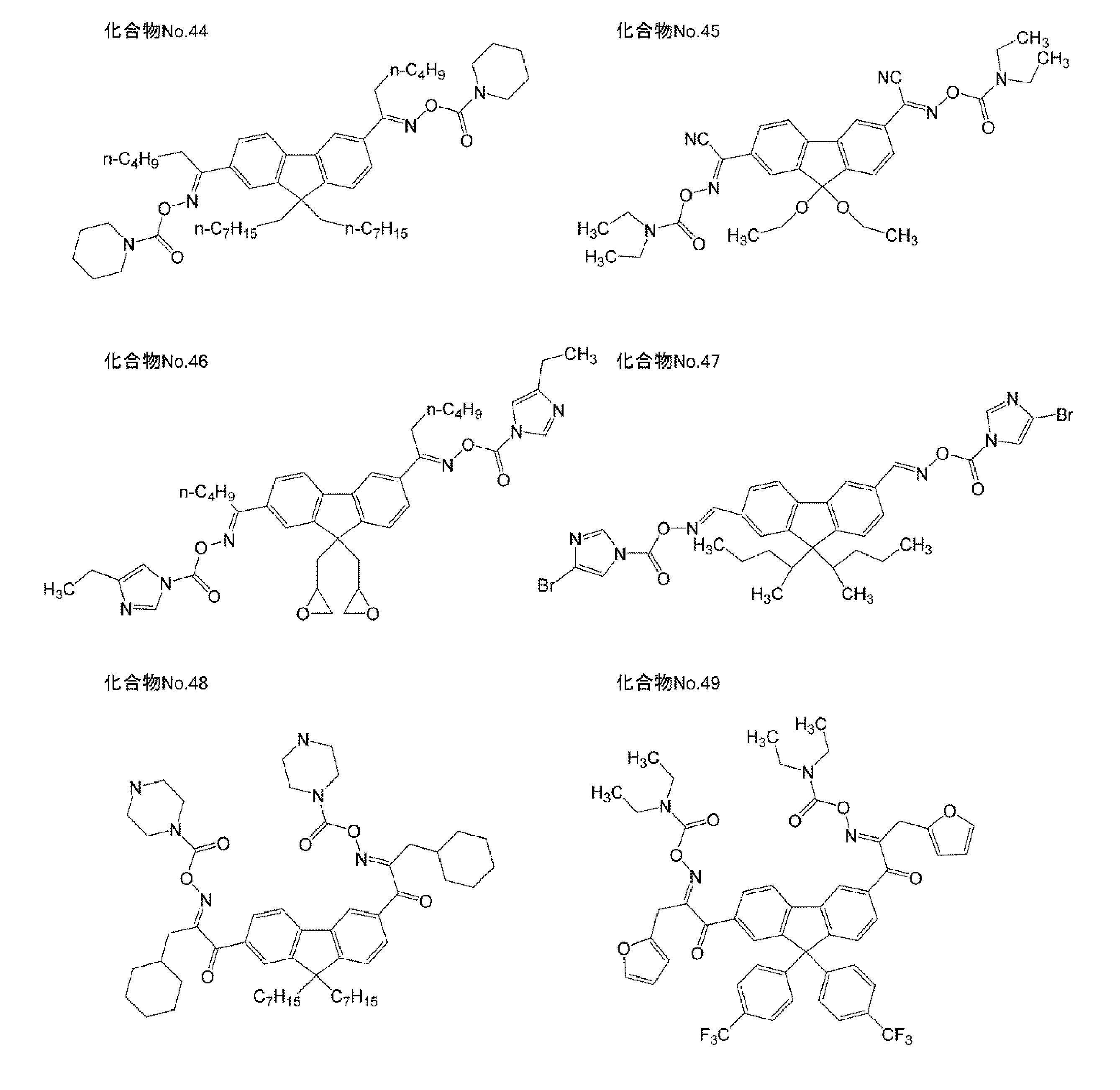 Figure JPOXMLDOC01-appb-C000013