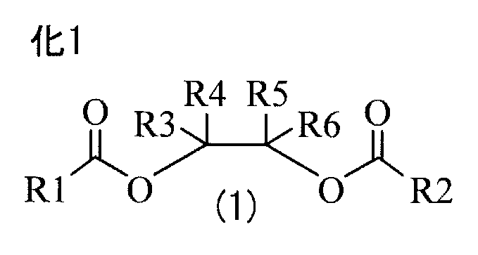 Figure JPOXMLDOC01-appb-C000001
