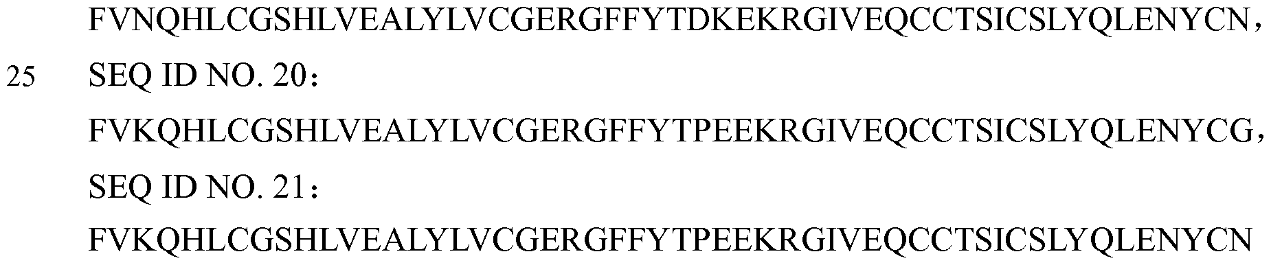 Figure imgf000064_0001