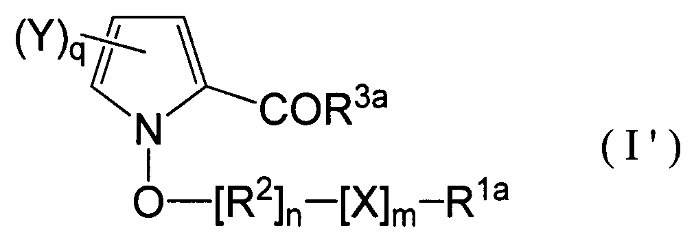 Figure JPOXMLDOC01-appb-C000005