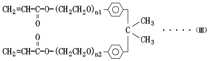 Figure JPOXMLDOC01-appb-C000003