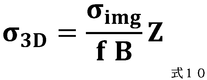 Figure JPOXMLDOC01-appb-M000010