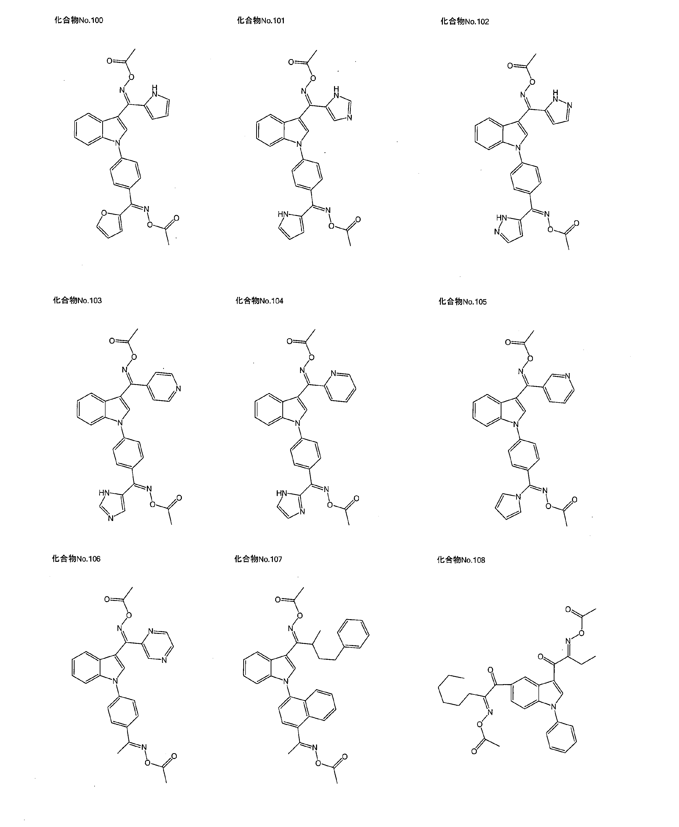Figure JPOXMLDOC01-appb-C000016
