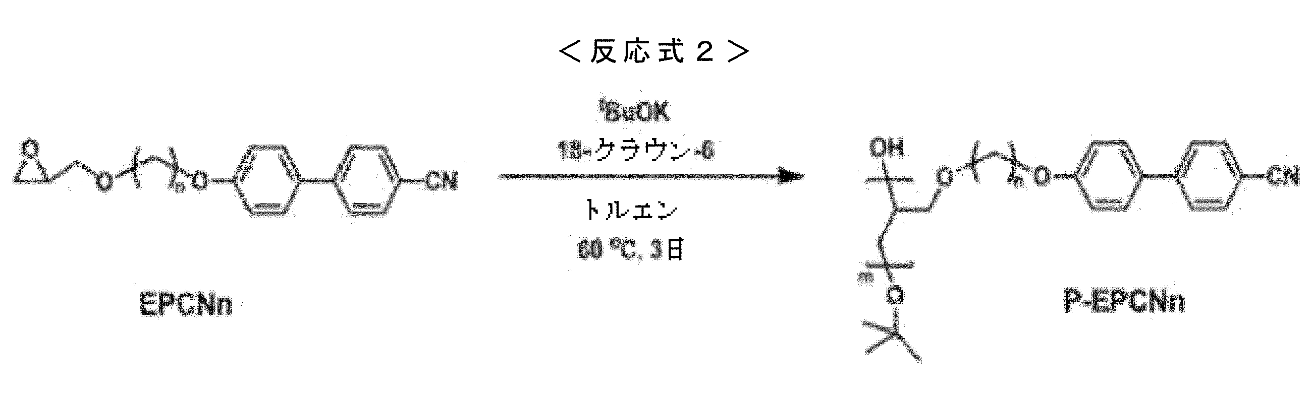 Figure 0007675460000008
