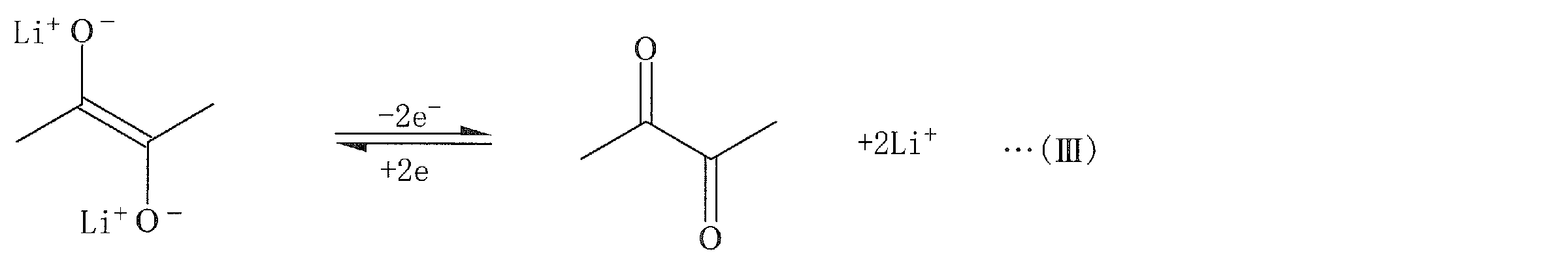 Figure JPOXMLDOC01-appb-C000015