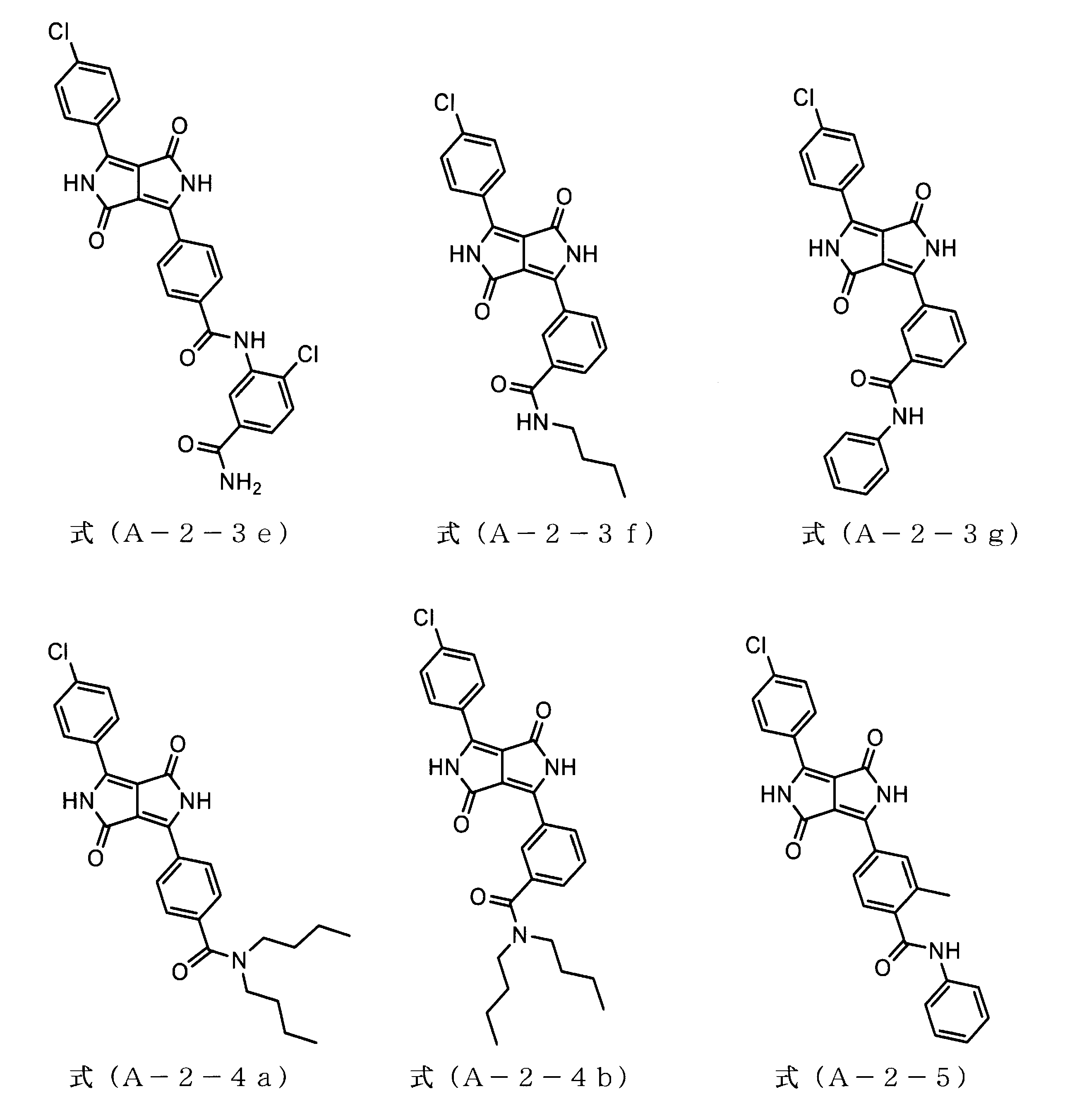 Figure JPOXMLDOC01-appb-C000024