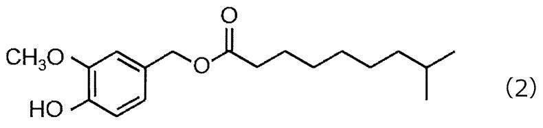 Figure JPOXMLDOC01-appb-C000002