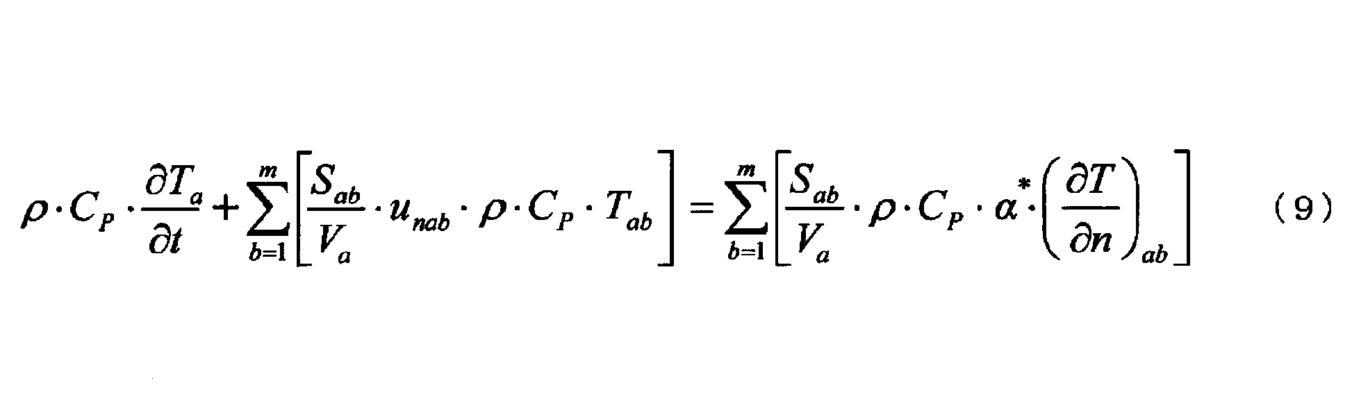Figure JPOXMLDOC01-appb-M000010