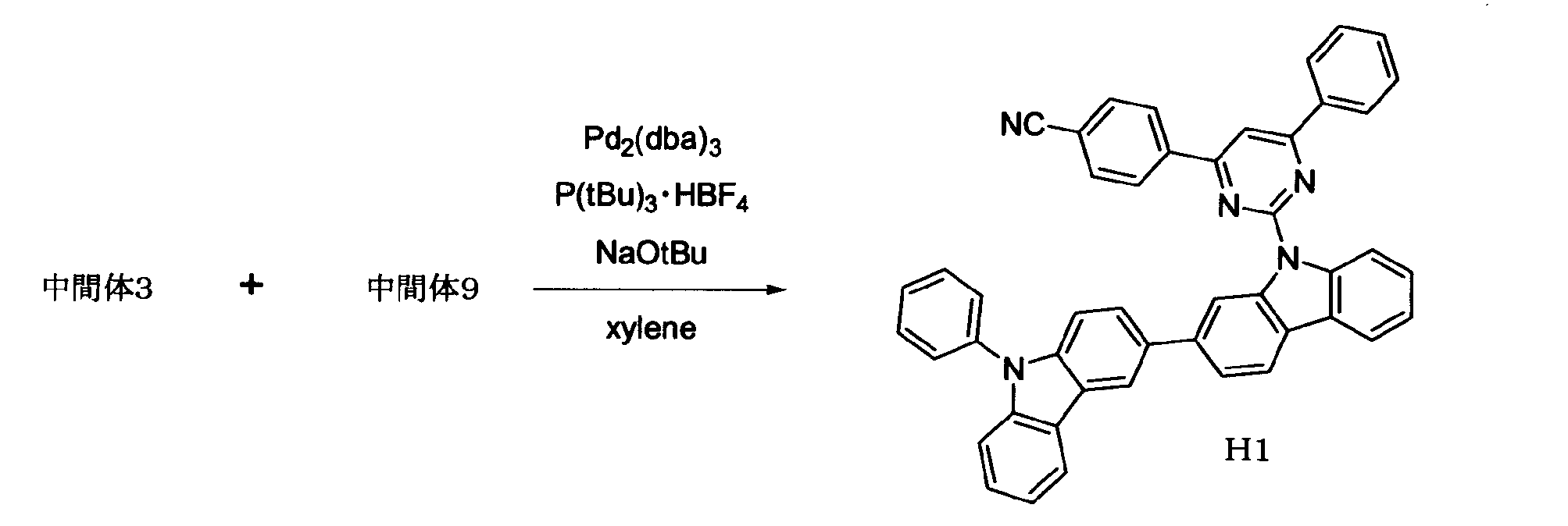 Figure JPOXMLDOC01-appb-C000118