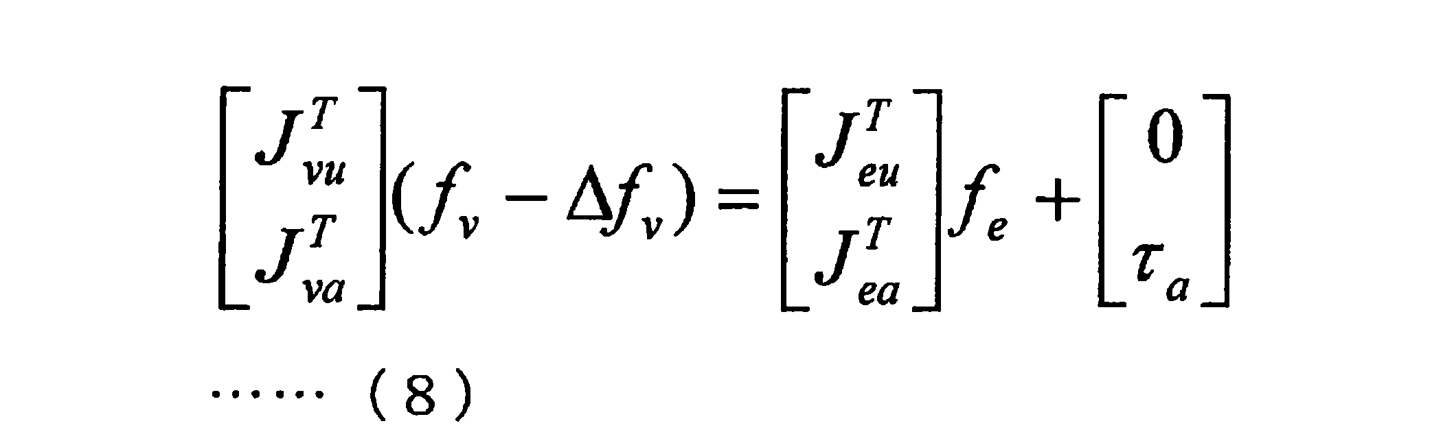 Figure JPOXMLDOC01-appb-M000007