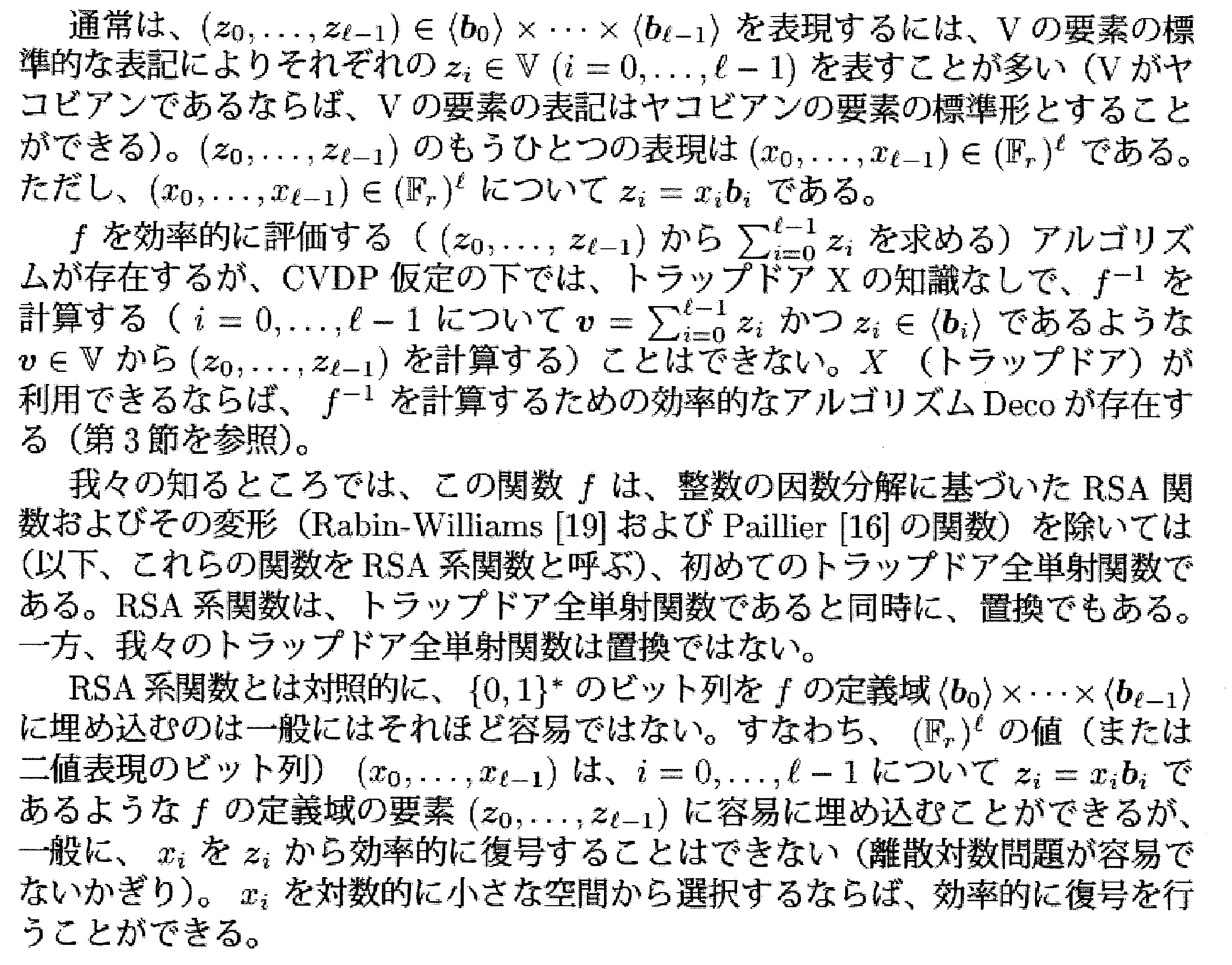 Figure JPOXMLDOC01-appb-M000200