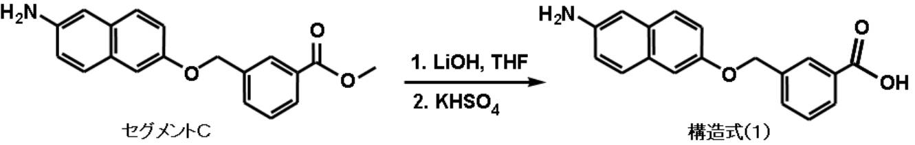 Figure JPOXMLDOC01-appb-C000077