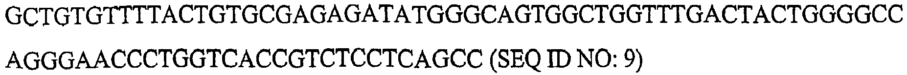 Figure imgb0010